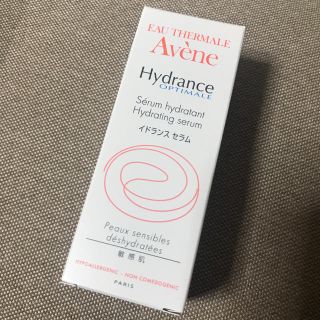 アベンヌ(Avene)のアベンヌ イドランスセラム AVENE未使用(美容液)