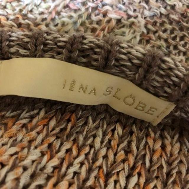 SLOBE IENA(スローブイエナ)のIENA SLOBE◆ベージュ系◆マルチボーダーニット レディースのトップス(ニット/セーター)の商品写真