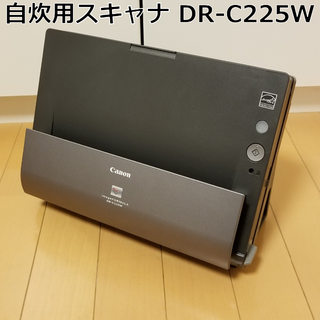 キヤノン(Canon)のCanon 自炊用スキャナ DR-C225W(PC周辺機器)