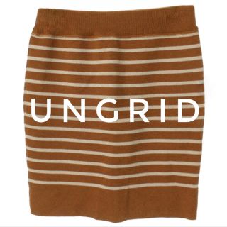 アングリッド(Ungrid)のアングリッド【美品】《秋冬》ブラウン×アイボリー ボーダー柄 ニット スカート(ミニスカート)