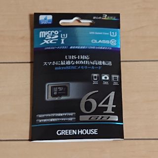 トランセンド(Transcend)のマイクロ SDカード 64G(PC周辺機器)