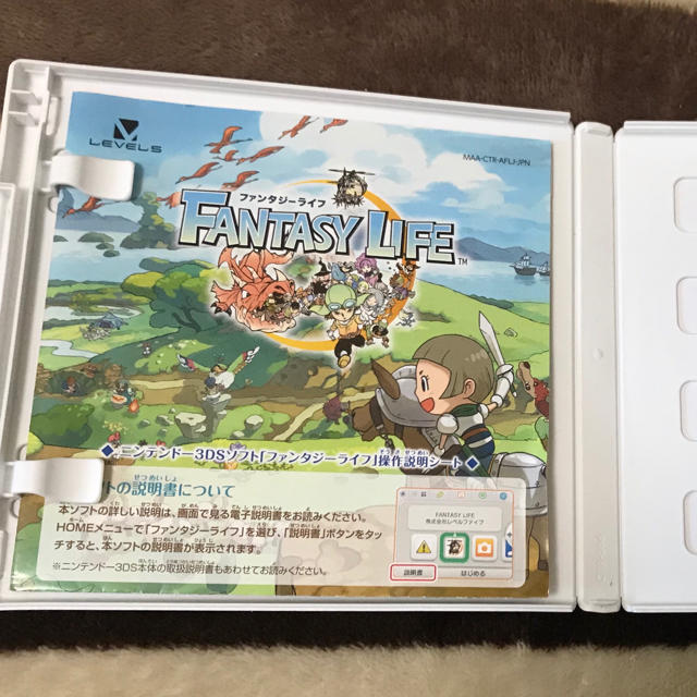 ニンテンドー3DS(ニンテンドー3DS)の【送料込】3DSソフト★ファンタジーライフ★レベルファイブ★2 エンタメ/ホビーのゲームソフト/ゲーム機本体(家庭用ゲームソフト)の商品写真