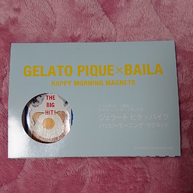 gelato pique(ジェラートピケ)のジェラートピケ マグネット GELATO PIQUE BAILA インテリア/住まい/日用品の文房具(その他)の商品写真