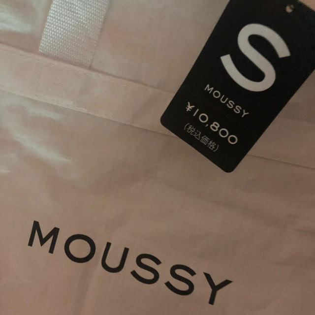 moussy(マウジー)のMOUSSY  福袋 レディースのトップス(その他)の商品写真