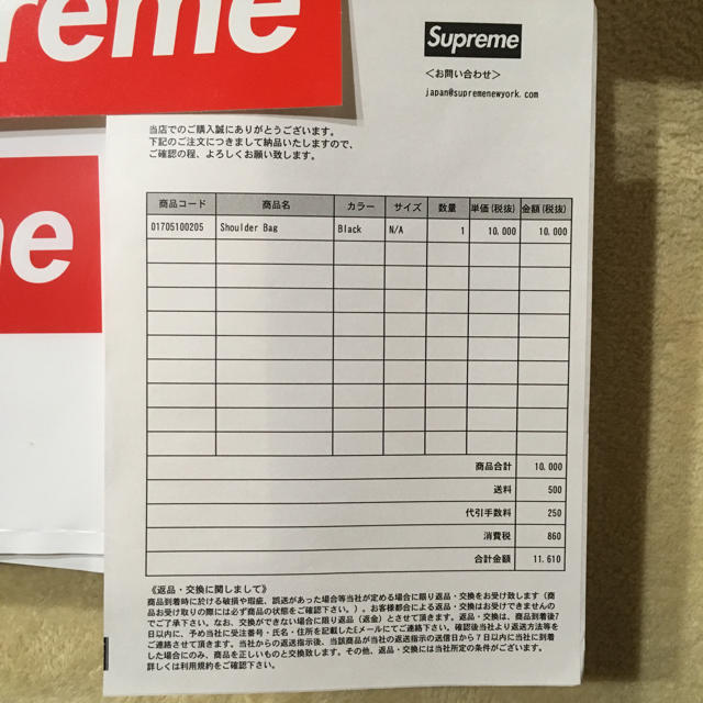 Supreme Shoulder Bag 18FW 2