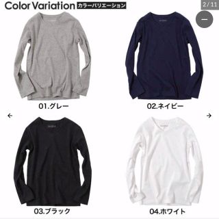 ユニクロ(UNIQLO)のGLAZOS♡ホワイトVネックロングTシャツ160(Tシャツ/カットソー)