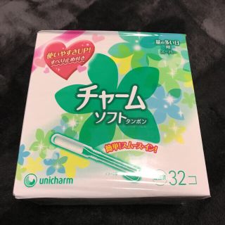 ユニチャーム(Unicharm)の未開封 チャームソフトタンポン　個包装 32個入り(その他)