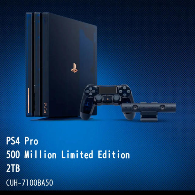 PlayStation4 - 神 grow ps4 500million limited edition
