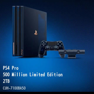 プレイステーション4(PlayStation4)の神 grow様専用 ps4 500million limited edition(家庭用ゲーム機本体)