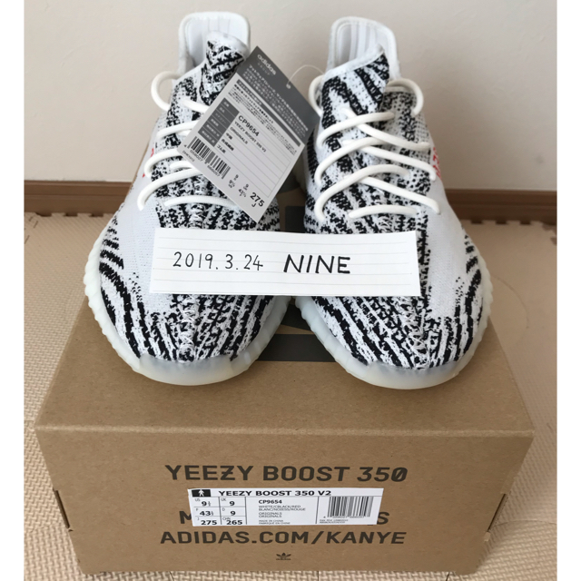 adidas(アディダス)のYEEZY BOOST 350 V2 ZEBRA メンズの靴/シューズ(スニーカー)の商品写真