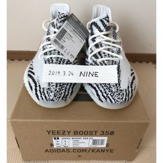 アディダス(adidas)のYEEZY BOOST 350 V2 ZEBRA(スニーカー)