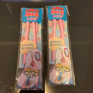 カルビー(カルビー)のポテトチップス トング ピンク(菓子/デザート)