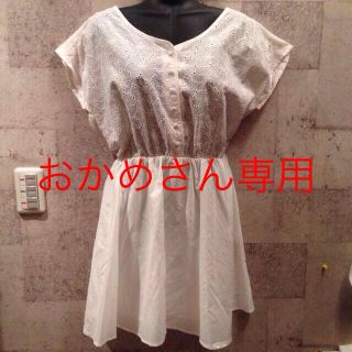 アルシーヴ(archives)の新品値札付き！刺繍白ワンピース♡(ミニワンピース)