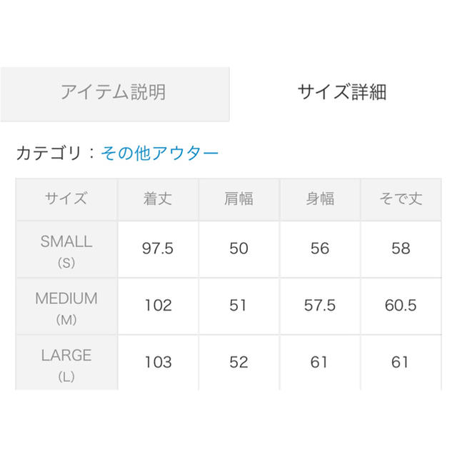 GLOBAL WORK(グローバルワーク)のGLOBAL WORK ケープメリノノーカラーコート メンズのジャケット/アウター(チェスターコート)の商品写真