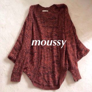 マウジー(moussy)の【値下げ】マウジー ドルマンCD(カーディガン)