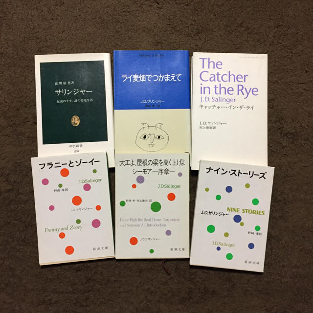 Jd サリンジャー 本 J D サリンジャー バナナフィッシュにうってつけの日 解読 るちょのブロマガ