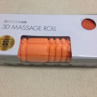 3D MASSAGE ROLL(マッサージ機)