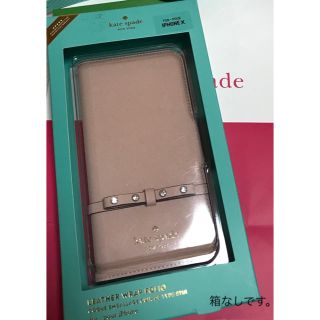 ケイトスペードニューヨーク(kate spade new york)の新品未開封 ケイトスペード iPhoneケース X XS ピンクベージュ 手帳型(iPhoneケース)