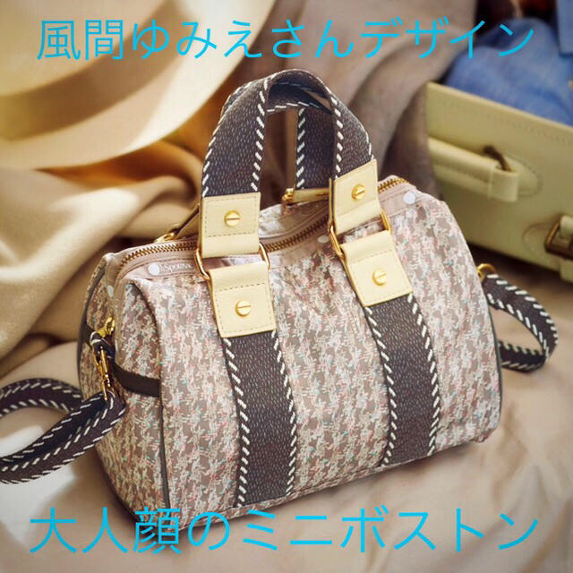 美品 LeSportsac ボストンバッグ モダン 花柄モチーフ ベージュ 特大 美品 LeSportsac ボストンバッグ モダン 花柄モチーフ ベージュ 特大