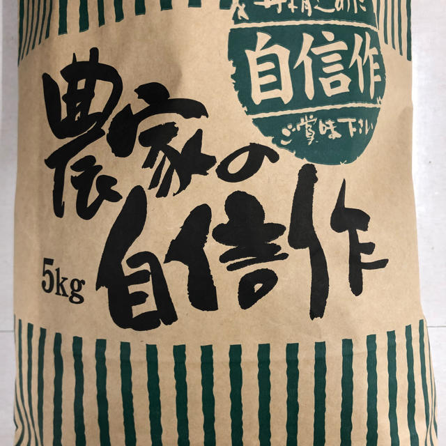 玄米　キヌヒカリ　20kg　和歌山県産　米/穀物