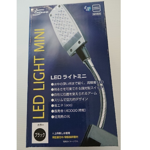 ニッソー Ledライトミニ ブラック Nlm 040 送料込 の通販 By st6 S Shop ラクマ ニッソー Ledライトミニ ブラック Nlm 040 送料込 の通販 By st6 S Shop ラクマ