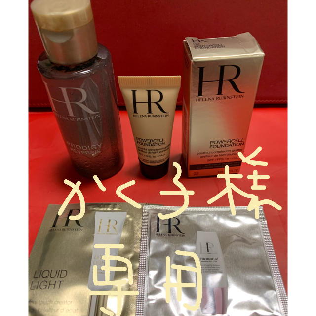 HELENA RUBINSTEIN(ヘレナルビンスタイン)のヘレナルビンスタイン サンプル4点set コスメ/美容のキット/セット(サンプル/トライアルキット)の商品写真