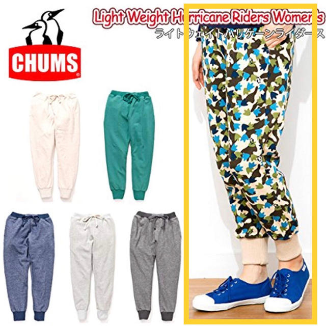 CHUMS(チャムス)の新品未使用 CHUMS ハリケーンライダーズ サイズL メンズのパンツ(その他)の商品写真