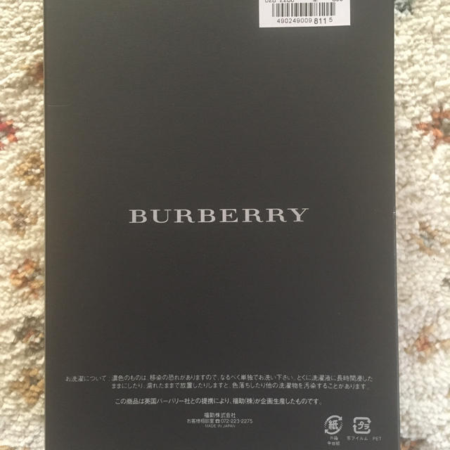 BURBERRY(バーバリー)の新品未使用 BURBERRY トランクス メンズのアンダーウェア(トランクス)の商品写真