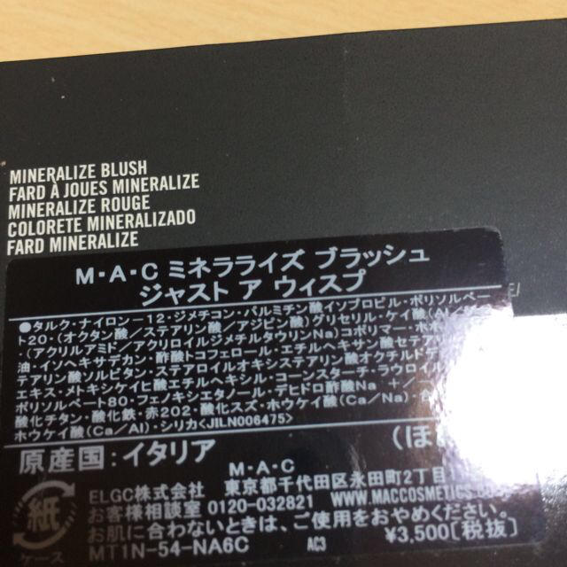 MAC(マック)のミネラライズブラッシュ コスメ/美容のベースメイク/化粧品(その他)の商品写真
