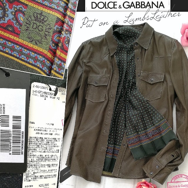 DOLCE&GABBANA(ドルチェアンドガッバーナ)の70%オフ 完全新品 定2.7万◼ドルチェ&ガッバーナストール ネクタイ☆値札付 メンズのファッション小物(ネクタイ)の商品写真