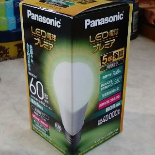 パナソニック(Panasonic)のLED電球プレミア(蛍光灯/電球)