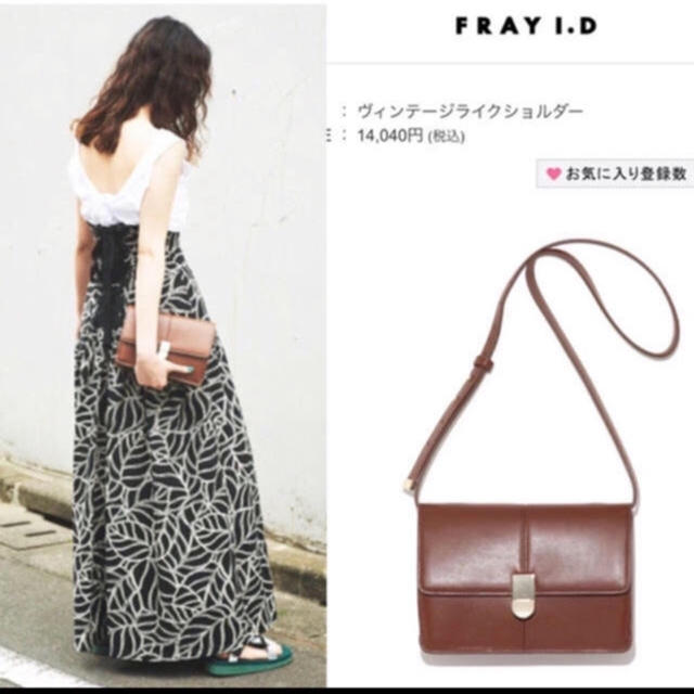 ショルダーバッグfray id ショルダーバッグ