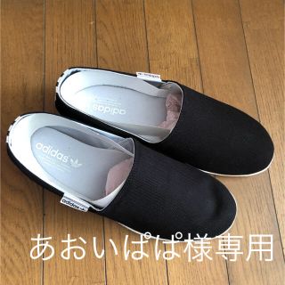 アディダス(adidas)のアディダス エスパーダ スリッポン(スニーカー)