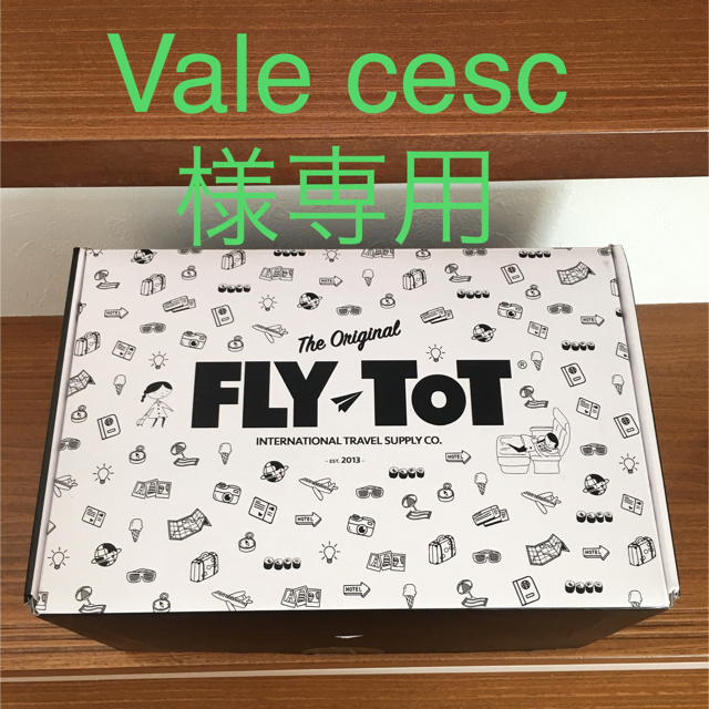 フライトット FLY ToT