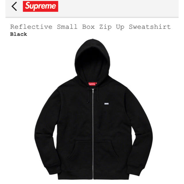 supreme Small Box Zip Up Sweatshirt