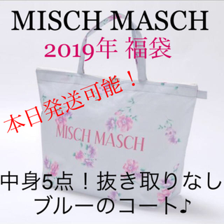 ミッシュマッシュ(MISCH MASCH)のMISCH MASCH 2019年 福袋(その他)
