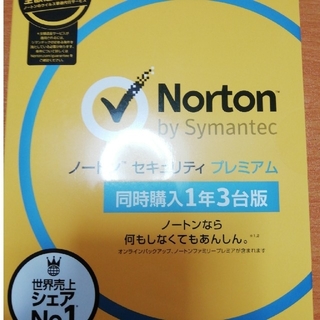 ノートン(Norton)の値下げ！ ノートン セキュリティ プレミアム1年3台版(その他)