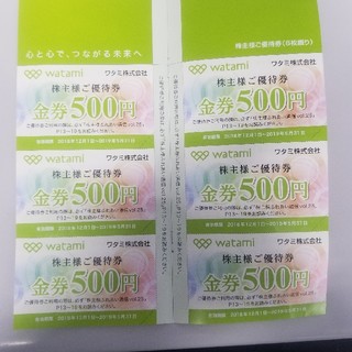 ワタミグループ 株主優待券 WATAMI／和民 3000円分(レストラン/食事券)