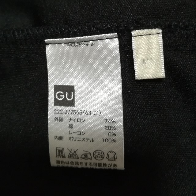 GU(ジーユー)のGU☆レースタイトスカート(ブラック)☆レディースLサイズ  レディースのスカート(ひざ丈スカート)の商品写真