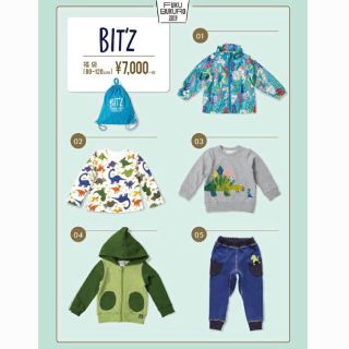 ビッツ(Bit'z)のBit'z ビッツ セット(その他)