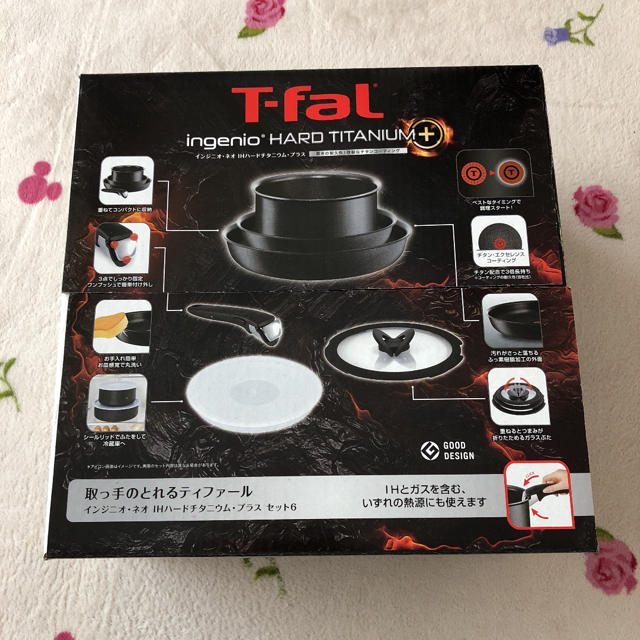 残り1個！！ティファール 新品未使用