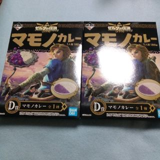 ゼルダの伝説　一番くじ　マモノカレー(レトルト食品)