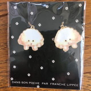 フランシュリッペ(franche lippee)のフランシュリッペ イヤリング ふせわんこ トイプードル 未使用(イヤリング)