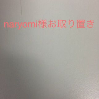 マークバイマークジェイコブス(MARC BY MARC JACOBS)のnaryomi様 お取り置き(トレーナー/スウェット)