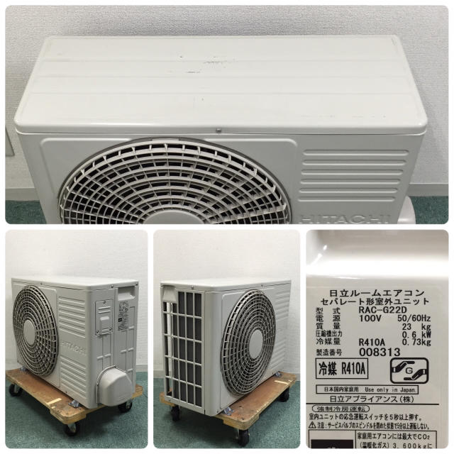 本体料金のみ*1年保証付き*美品*上級モデル*日立 2014年製 6 本体料金のみ*1年保証付き*美品*上級モデル*日立 2014年製 6