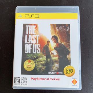 プレイステーション3(PlayStation3)の(PS3 the best版)The Last of Us (家庭用ゲームソフト)