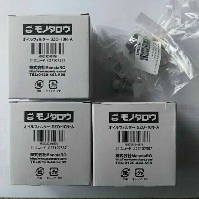スズキ - ワゴンR 他 オイルフィルタ&ドレンプラグ セット おまけ中古フィルターレンチの通販 by てる3877's shop|スズキならラクマ スズキ - ワゴンR 他 オイルフィルタ&ドレンプラグ セット おまけ中古フィルターレンチの通販 by てる3877's shop|スズキならラクマ