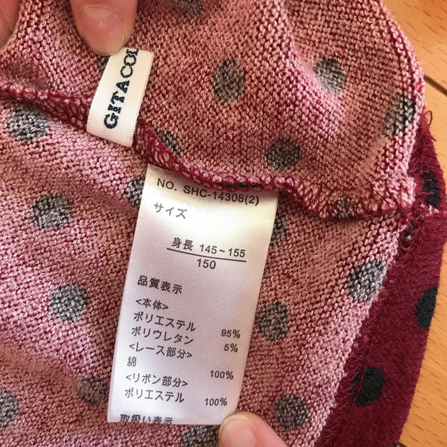 ベルメゾン(ベルメゾン)のジュニア 女子 ワンピース キッズ/ベビー/マタニティのキッズ服女の子用(90cm~)(ワンピース)の商品写真