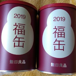 ムジルシリョウヒン(MUJI (無印良品))の福缶2019 ２缶セット！(置物)