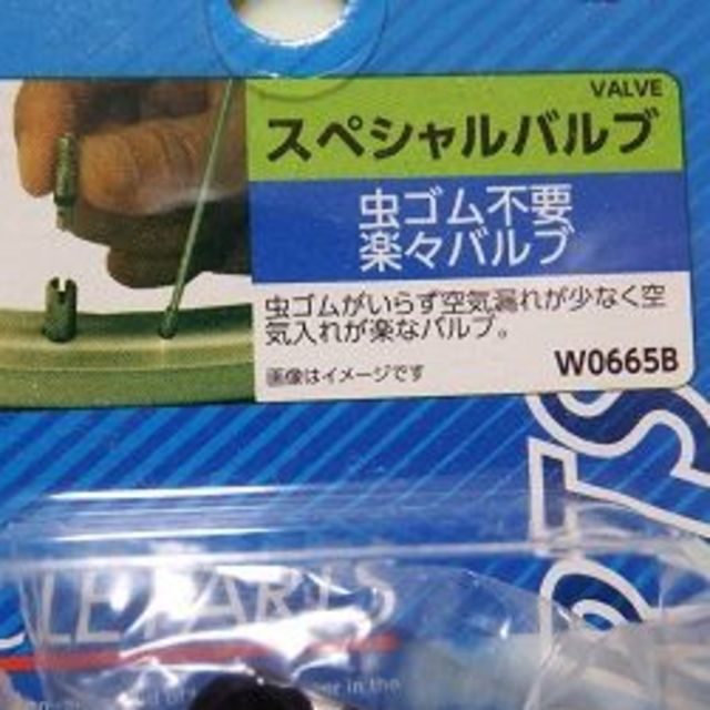 自転車 虫 ゴム 不要 バルブ